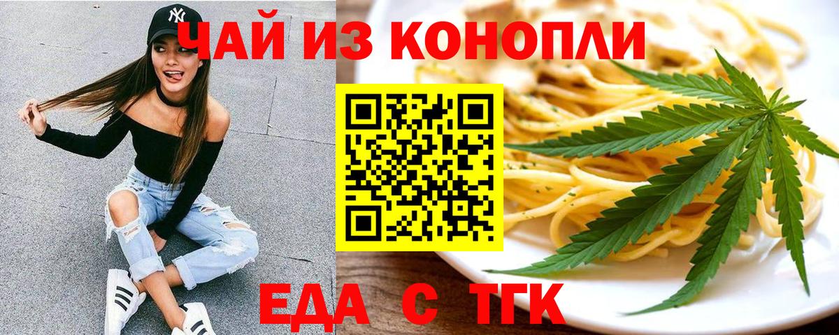 Меф мяу мяу Можга