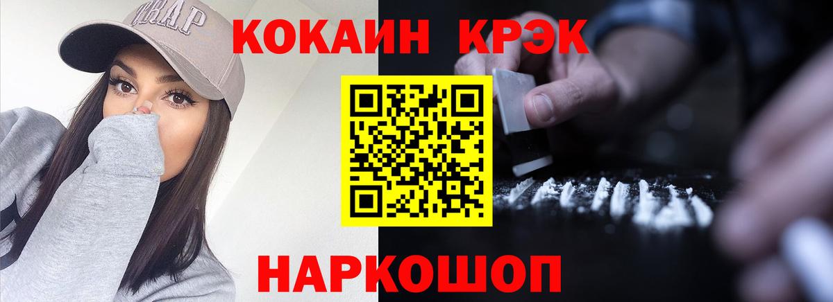 COCAIN Боливия Можга