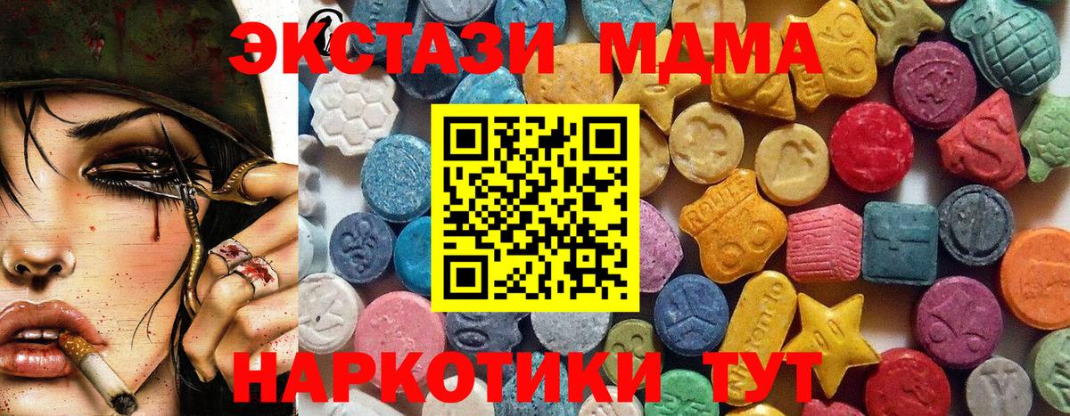 Ecstasy 99% Можга