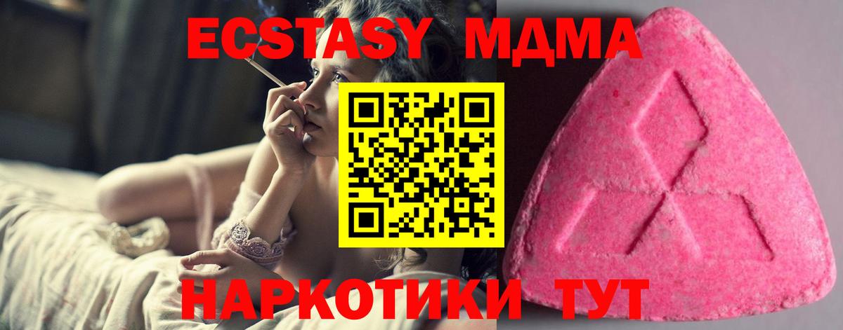 Меф   NBOMe  Марихуана  МДМА  Кокаин  Можга  Вход с VPN  ГАШИШ  Как найти наркотики? 