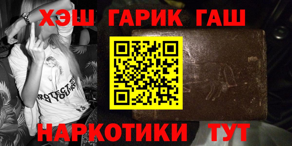 Можга  ГАШ ice o lator  Вход с VPN 