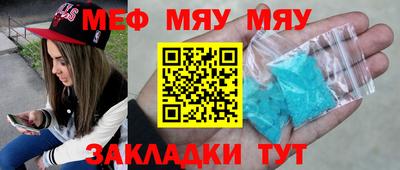 марки nbome Шебекино