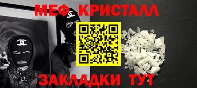 мескалин Шахты
