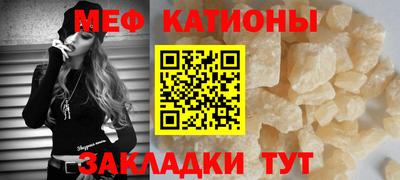 мескалин Шахты