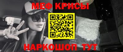 мескалин Шахты