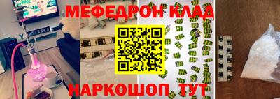 индика Шелехов