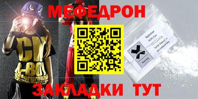 спайс Янаул