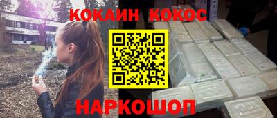 спайс Янаул