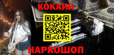 мескалин Шахты