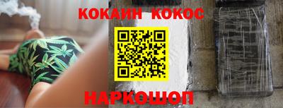 мескалин Шахты