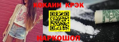 мескалин Шахты