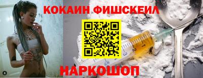марки nbome Шебекино