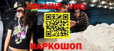 марки nbome Шебекино