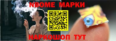 индика Шелехов