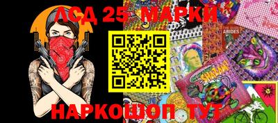 марки nbome Шебекино