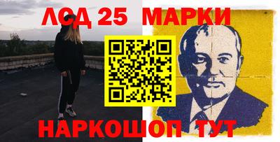 мескалин Шахты