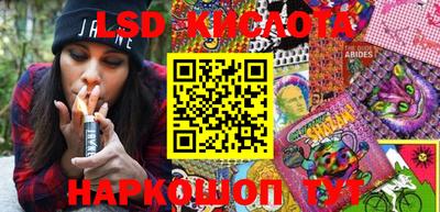 мескалин Шахты