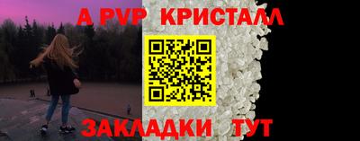 спайс Янаул