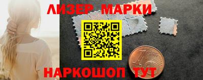 мескалин Шахты
