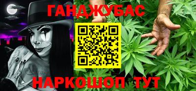марки nbome Шебекино