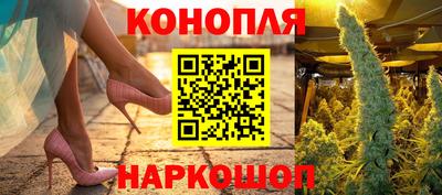 марки nbome Шебекино