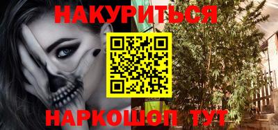 мескалин Шахты
