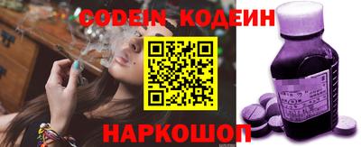 марки nbome Шебекино
