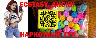 индика Шелехов