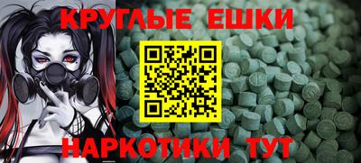 мескалин Шахты