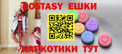 индика Шелехов