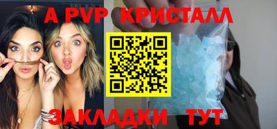 мескалин Шахты