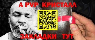 индика Шелехов