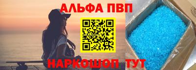марки nbome Шебекино