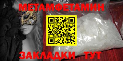марки nbome Шебекино