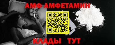 марки nbome Шебекино