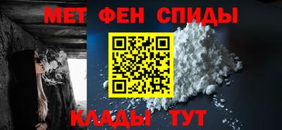 марки nbome Шебекино