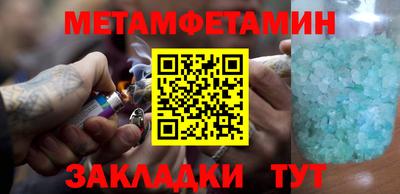 индика Шелехов