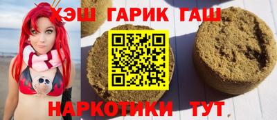 марки nbome Шебекино