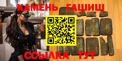 индика Шелехов