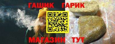 индика Шелехов