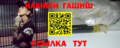 марки nbome Шебекино