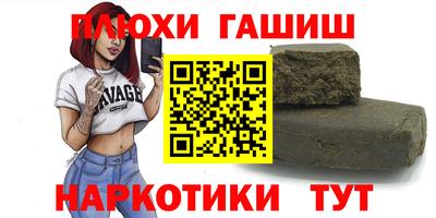 мескалин Шахты