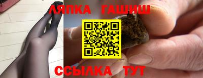 индика Шелехов