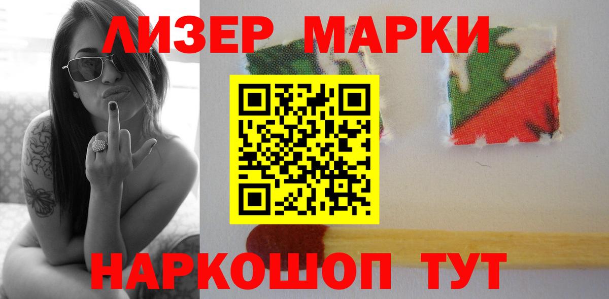 Лсд 25 экстази кислота  Вход с VPN  LSD-25 экстази кислота  Можга 