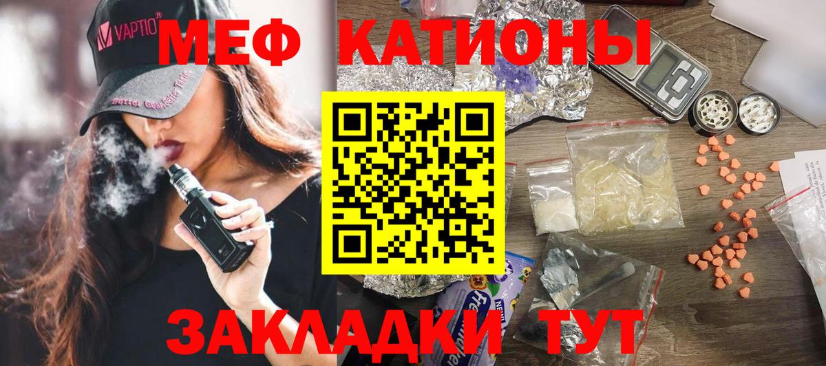 Можга  OMG ссылки  Вход с VPN  Мефедрон  Мефедрон кристаллы  Мефедрон mephedrone  МЕФ 