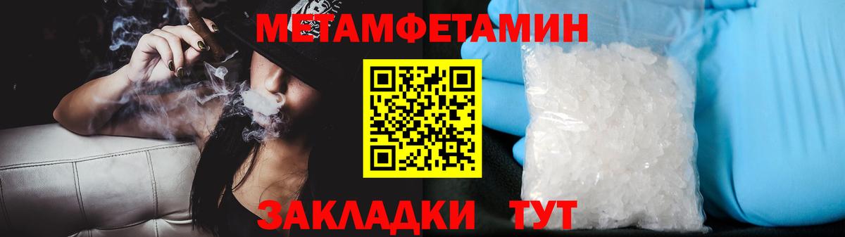 Можга  МЕТАМФЕТАМИН витя  Вход с VPN  МЕТАМФЕТАМИН витя 