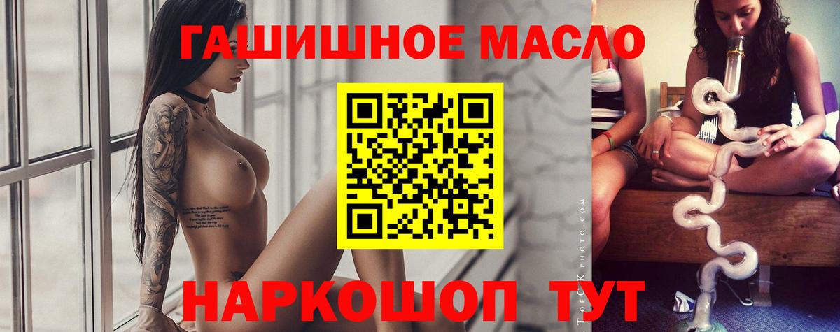 ТГК вейп Можга
