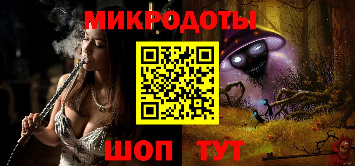 Галлюциногенные грибы мицелий  Вход с VPN  Можга 