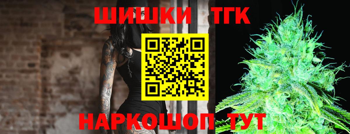 Бошки марихуана Ganja Можга