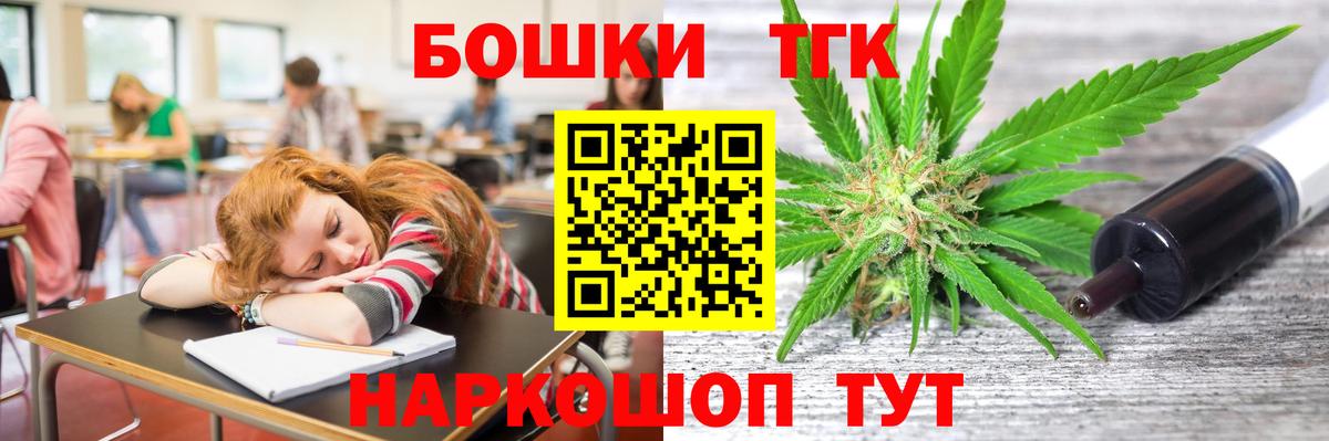 Можга  МАРИХУАНА план  Канабис MAZAR  Вход с VPN  Бошки Шишки LSD WEED 